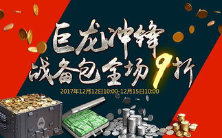 游戲廣告設(shè)計(jì)