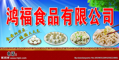 食品公司設計圖廣告 創意與美味共舞，品牌吸引力新高度