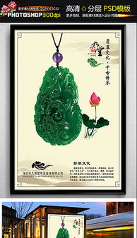 光彩綻放，美由心生——寶石廣告設計的藝術與實用指南