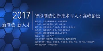 最新電商大會動態 京滬穗等地密集開展培訓與會議，共探行業新未來